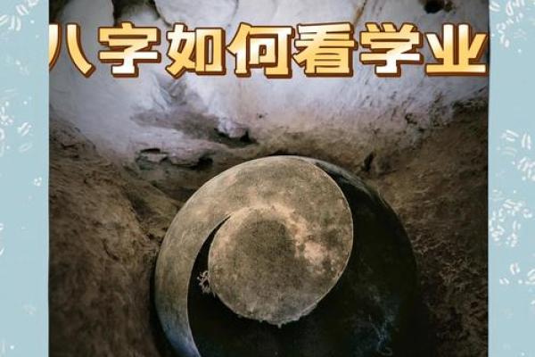 八字大是什么意思？揭秘这一说法背后的真正含义