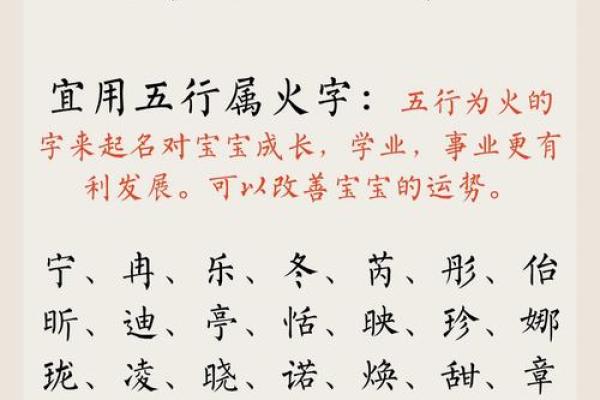 宝宝名字与生辰八字匹配,免费测试助你精准命名 宝宝名字与生辰八字匹配,免费测试助你精准命名