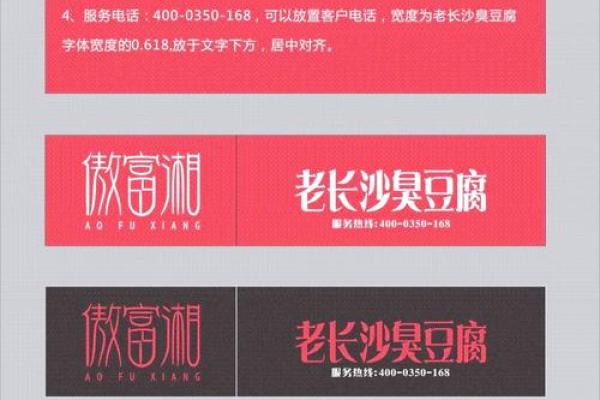 臭豆腐公司命名技巧与创意指南 臭豆腐公司命名技巧与创意指南