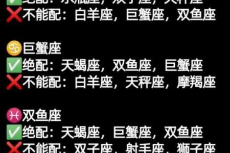 属牛男与属兔女的星座配对分析