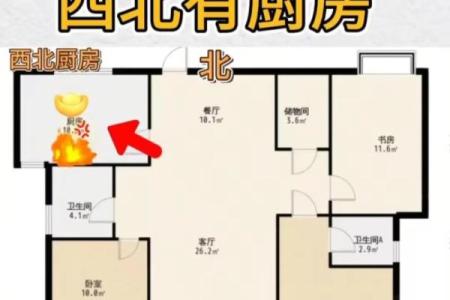 儿子没有对象家居风水的影响与调整建议
