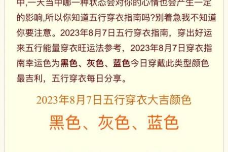 蛋糕五行属性解析：它到底属于什么元素？