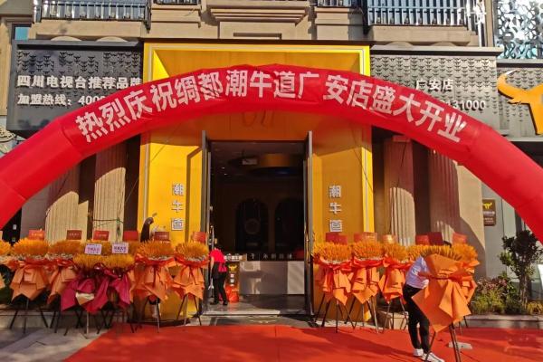 店面风水布局如何助力生意兴隆和财运亨通 店面风水布局如何助力生意兴隆和财运亨通