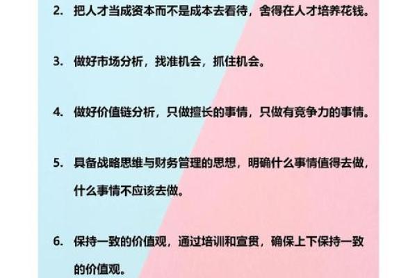 从家居风水入手，助推事业发展的秘诀