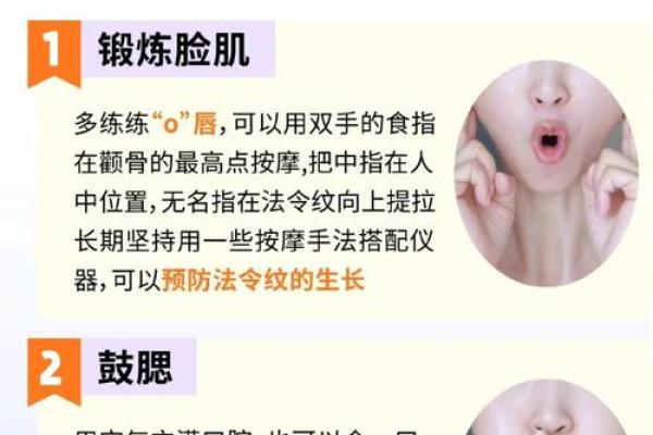 从风水角度看皮肤病的改善之道