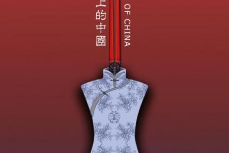 包厢名字的创意与文化内涵解析