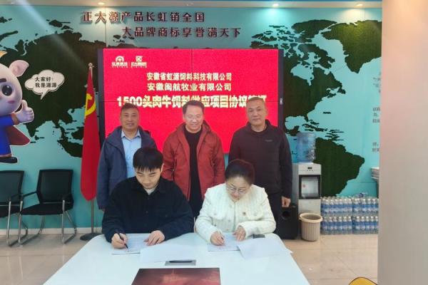 创新与实用兼备的饲料公司名称推荐 创新与实用兼备的饲料公司名称推荐