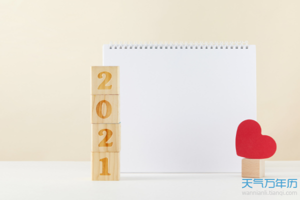 万年历大碰撞:解读时间之谜,揭秘日历冲突背后的真相 万年历大碰撞:解读时间之谜,揭秘日历冲突背后的真相