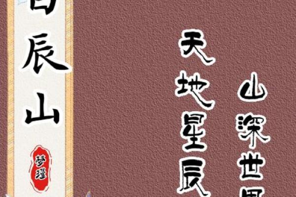 白姓女孩名字如何更具个性与韵味 白姓女孩名字如何更具个性与韵味