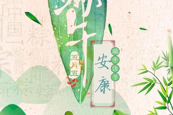 揭秘农历五月十五的历史与文化意义