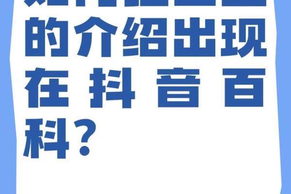 从名字开始，提升抖音账号的吸引力