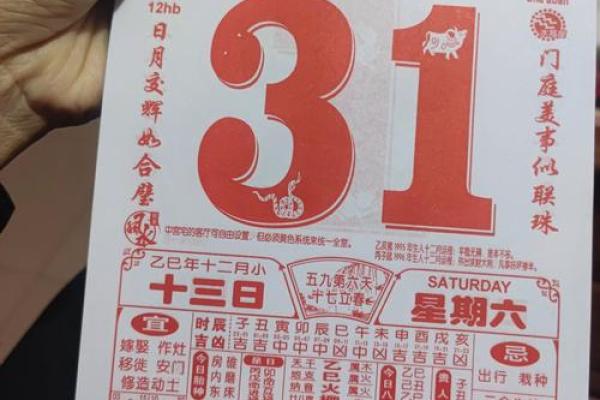 皇厉万年历:揭秘古代皇权风云录 皇厉万年历:揭秘古代皇权风云录