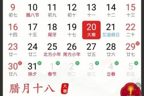 2023年度必看:全新万年历,穿越时光的智慧之旅 2023年度必看:全新万年历,穿越时光的智慧之旅