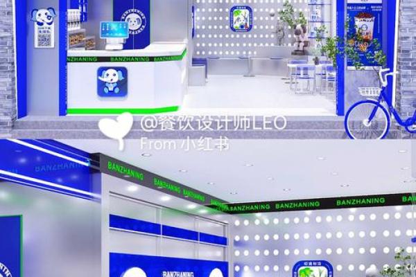 创意十足的奶茶店名字推荐,打造独特品牌形象 创意十足的奶茶店名字推荐,打造独特品牌形象