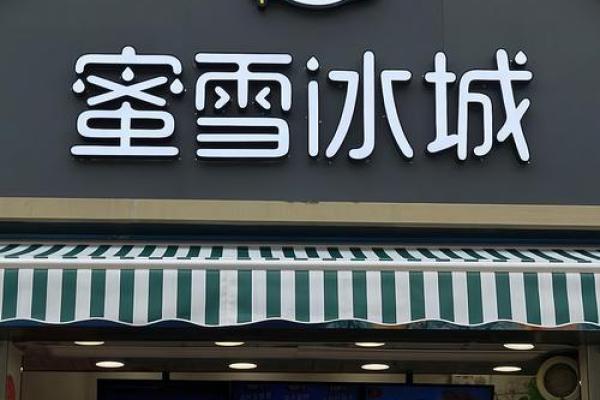 创意十足的奶茶店名字推荐,打造独特品牌形象 创意十足的奶茶店名字推荐,打造独特品牌形象