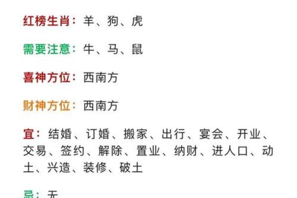 精选风水万年历下载,助你运势亨通,生活美满 精选风水万年历下载,助你运势亨通,生活美满