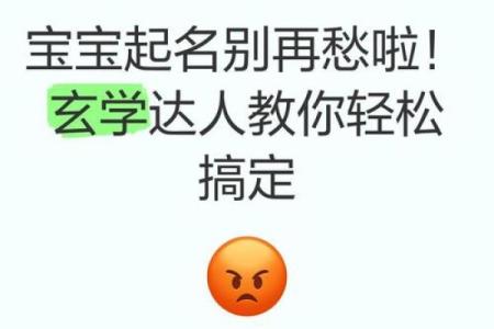 宝宝命名轻松搞定，专业公司为你提供创意