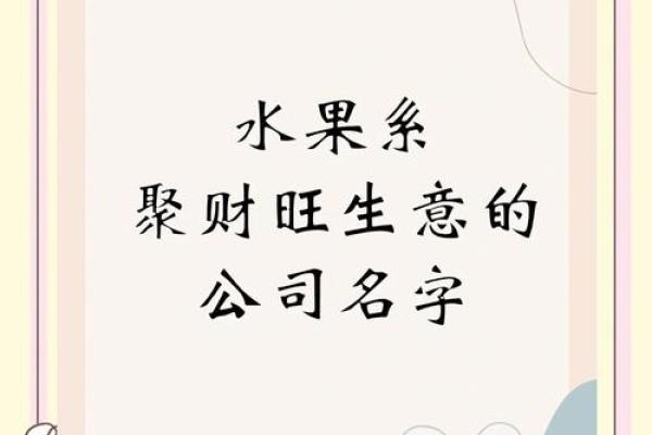 打造旺财公司风水,促进业绩增长 打造旺财公司风水,促进业绩增长