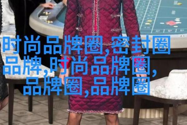 从经典到现代：英国女性名字的演变趋势