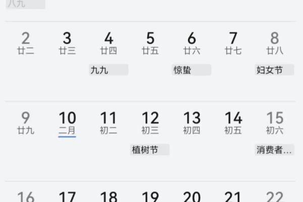 从公历到农历，如何轻松转换日期？