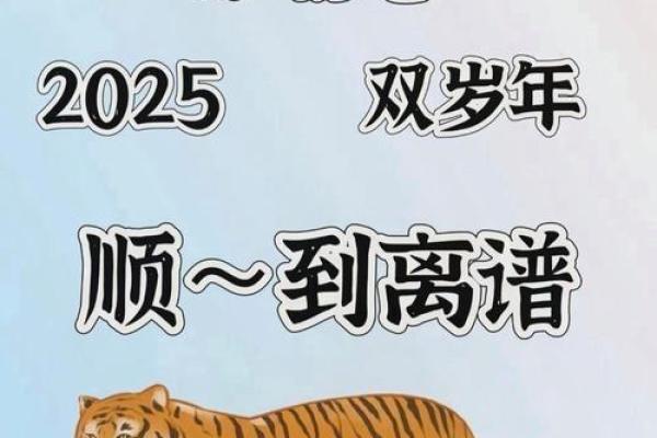 本命年虎男的健康状况需要特别注意
