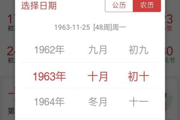 阴历和阳历，农历生日究竟是哪种？