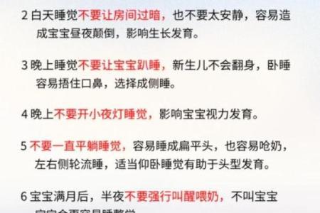 出生的宝宝，生辰八字背后隐藏的秘密