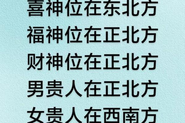从生辰八字看楼层选择，运势改变就在这一层！