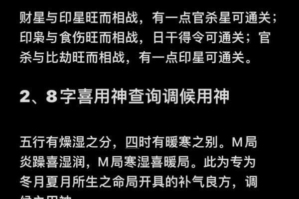免费生辰八字取名字的最佳方法与技巧