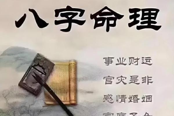 八字强弱对命运的影响：哪个更有利于个人发展