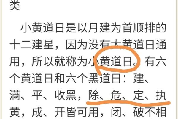 阿克苏办公风水与黄道吉日的完美结合解析