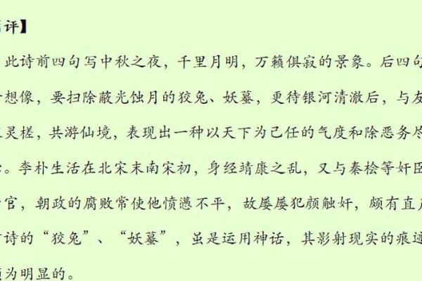 不同文化中月亮的称谓与象征 不同文化中月亮的称谓与象征
