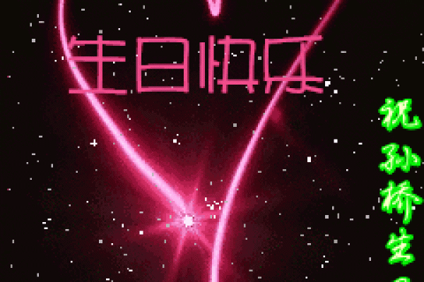 测算名字：让你的名字为你的人生添光添彩