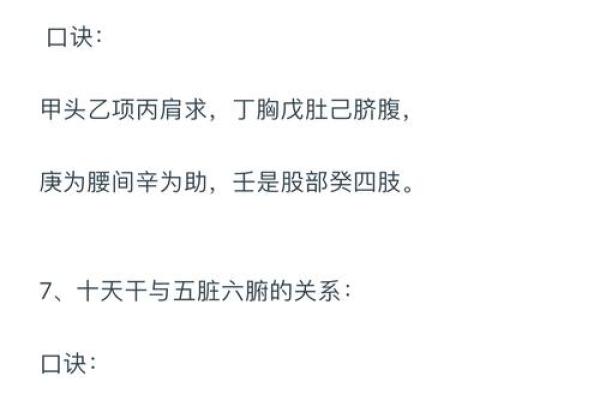 粹字五行解析：如何理解它的五行属性及其意义