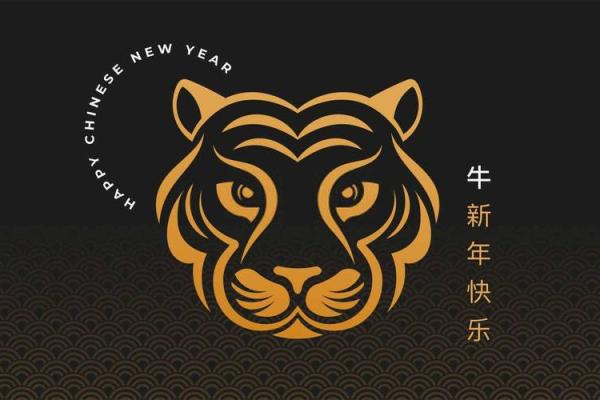 属虎人在本命年如何增加好运