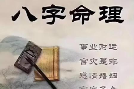 八字强弱对命运的影响：哪个更有利于个人发展