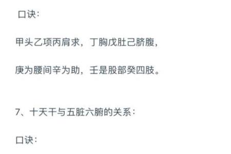 粹字五行解析：如何理解它的五行属性及其意义