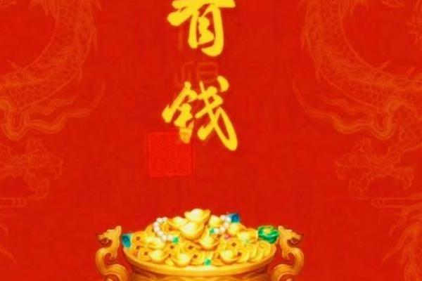 打造招财风水空间 聚宝盆壁纸为你引财