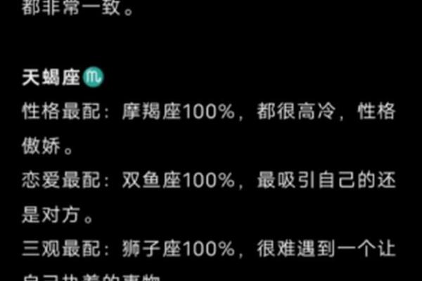 从星座角度看女马与男龙的匹配度