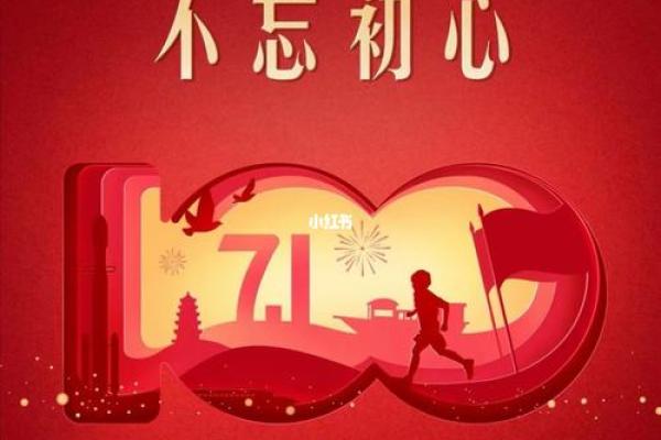 回望百年：1907年历史风云录