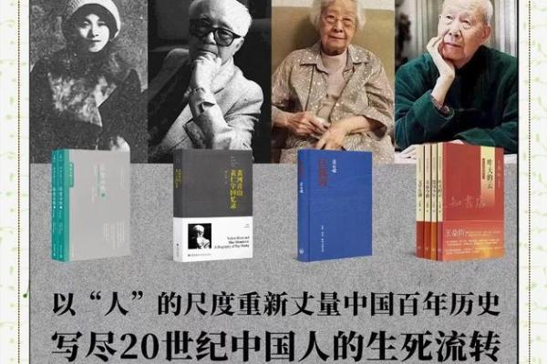 回望百年：1907年历史风云录