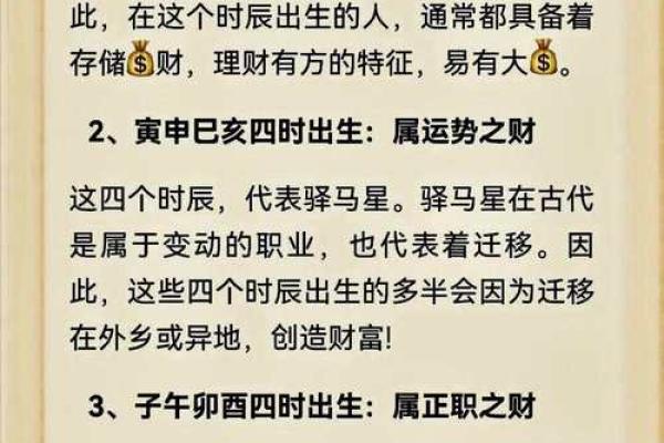 出生的人五行属什么命？解读你的命理运势