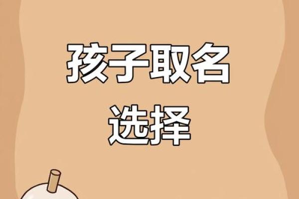 宝宝起名字免费服务助力父母选出最合适名字 宝宝起名字免费服务助力父母选出最合适名字