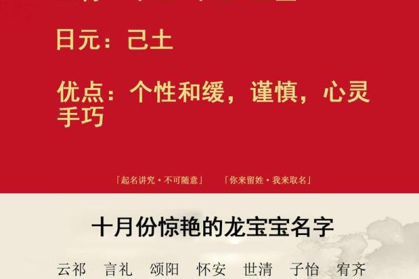 宝宝起名大全推荐 免费获取最优名字选择 宝宝起名大全推荐 免费获取最优名字选择