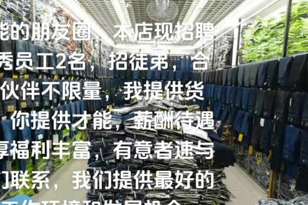 北京招聘家居风水师，薪资待遇优厚