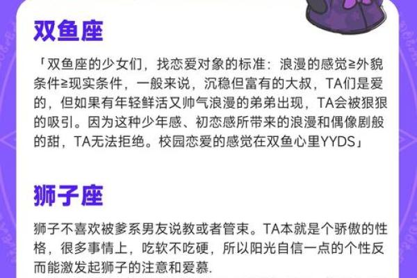 蛇女蛇与女兔兔男男缘的分深厚星吗座配？对星分析座配对解析