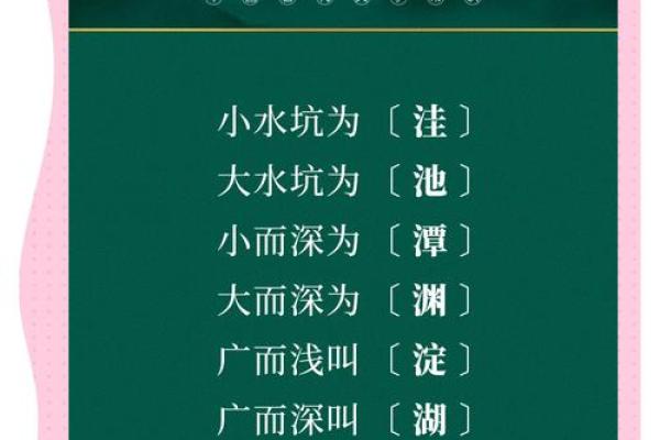 出生的人属水命的五大性格特点解析