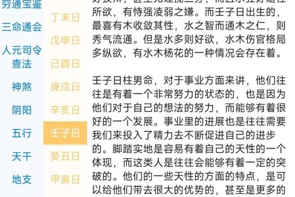 农历二十一，古人如何看待这一天