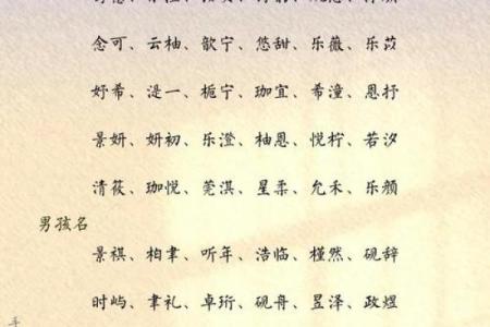 宝宝名字评分标准：给孩子起名的技巧与建议