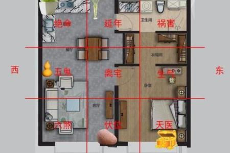 办公室KTV风水布局指南 如何提升工作氛围与运势